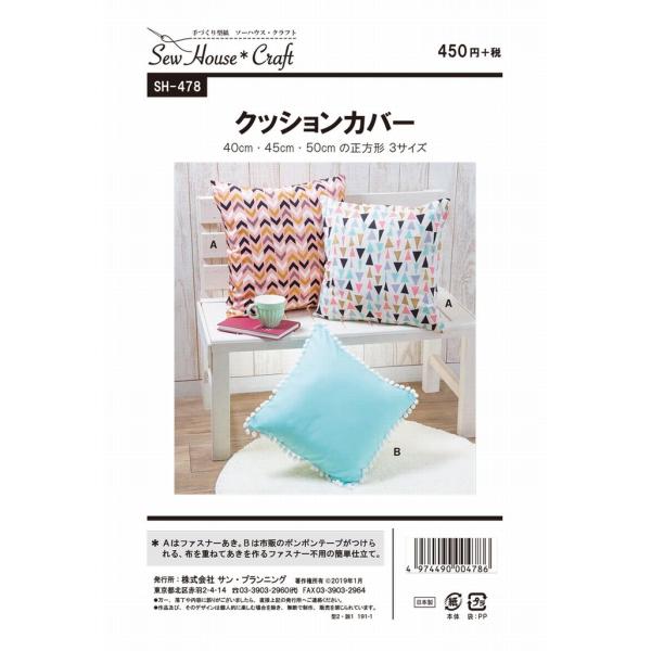 ^ p^[ NbVJo[ SH-478 SH478 \[nEXENtg  TvjO l q xr[ Ԃ  m