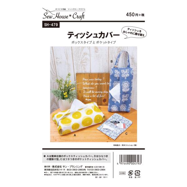 ^ p^[ eBbVJo[ SH-479 SH479 \[nEXENtg  TvjO l q xr[ Ԃ  m