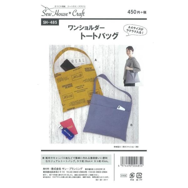 ^ p^[ V_[g[gobO SH-485 SH485 \[nEXENtg TvjO l q xr[ Ԃ  m obO
