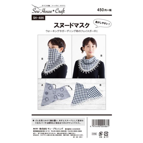 ^ p^[ Xk[h}XN SH-486 SH486 \[nEXENtg  TvjO l q xr[ Ԃ  m