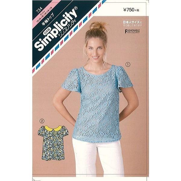 ^ p^[ gbv 734 ~bVB  VvVeB TvjO l q xr[ Ԃ  m