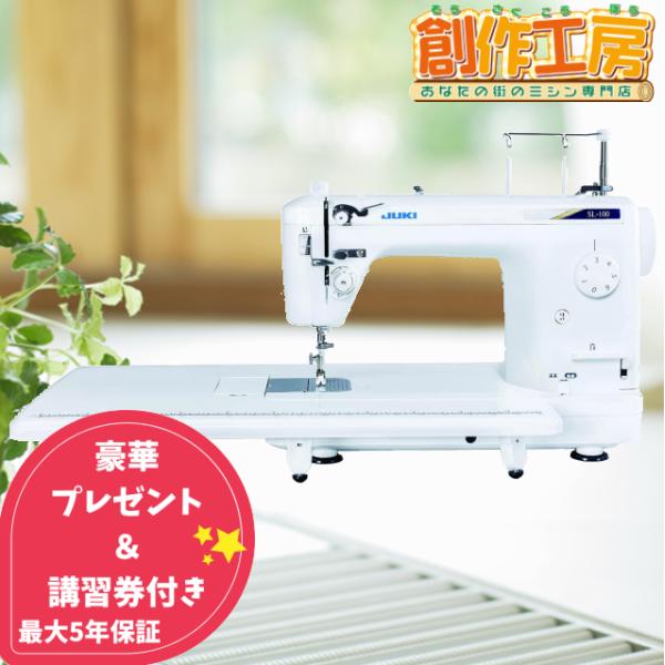 JUKI 職業用ミシン juki ミシン 職業用 SL-100 SL100 サブ