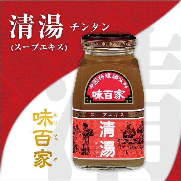 味百家 清湯 チンタン スープエキス 0503 三菱商事ライフサイエンス 通販 Yahoo ショッピング