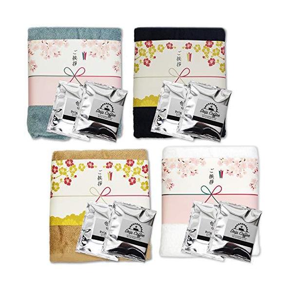 引越し挨拶用ギフト のし付き みんな探してる人気モノ 引越し挨拶用ギフト のし付き 食品