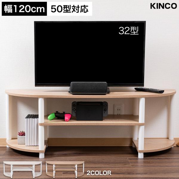 ■商品特徴直線的な形状とシンプルな色合いが、どんなインテリアにも調和しやすいテレビボードです。シンプルでスタイリッシュなデザインはどんなテイストのお部屋にもマッチ。コンパクトでスリム、狭いスペースにも設置しやすいです。収納スペースが充実して...