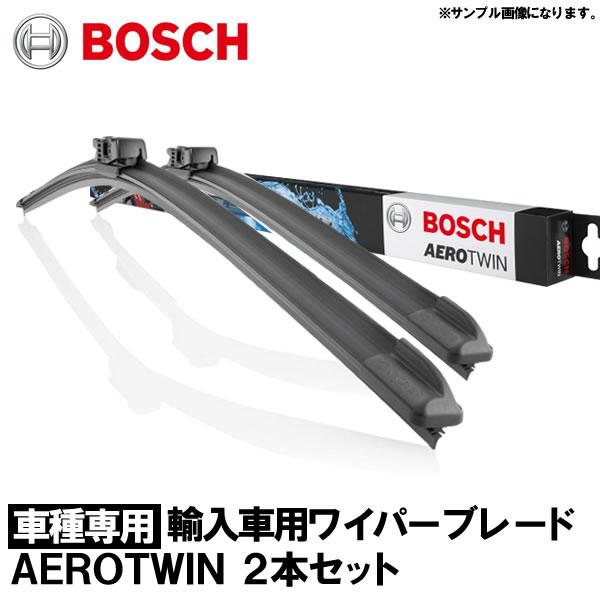 BMW 2シリーズ [F46] 218iグランツアラー 車種専用 右ハンドル用 BOSCH ボッシュ エアロツイン ワイパーブレード 左右2本セット 運転席側 