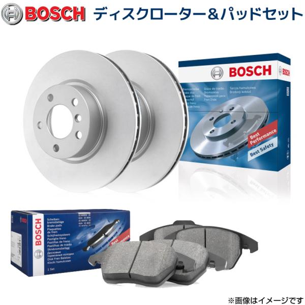 BOSCH（ボッシュ） アウディ A3 1.6 8PBGU 1ZF 左右フロントブレーキ