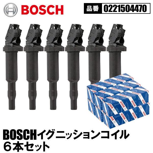 BOSCH（ボッシュ） ダイレクト イグニッションコイル BMW 6シリーズ