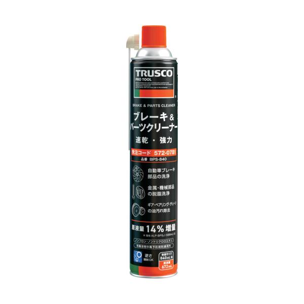 先行予約販売】TRUSCO ブレーキ パーツクリーナー 840ml 30本セット 速