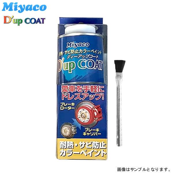 d-like アルミ製 キャリパー&ローターハブ 塗装品 n*m様 d-like アルミ製 キャリパー&ローターハブ 塗装品 d-like