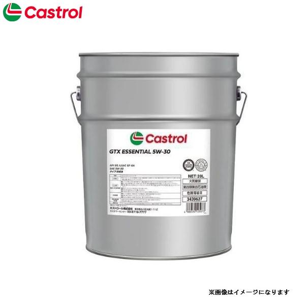 カストロール GTX 5W-30 20L 開封品 残約16.4L Castrol（カストロール） GTX Essential 5W-30 ペール缶 20L ガソリン