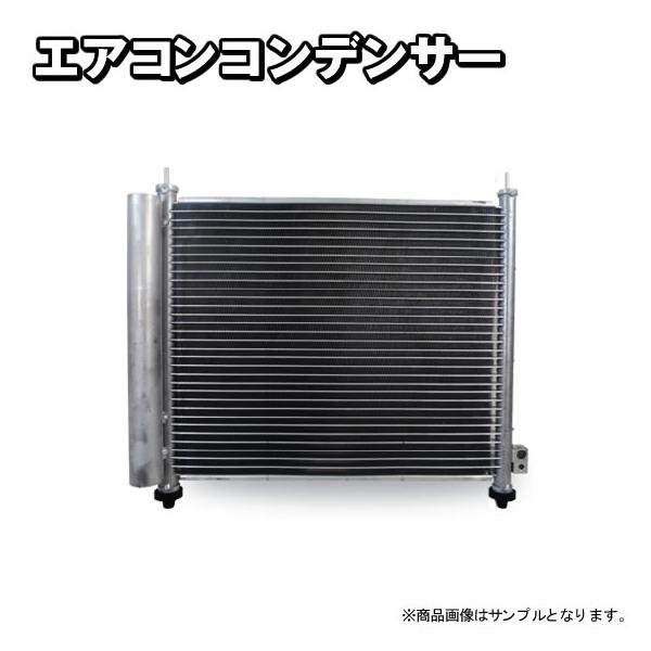 AGH30 アルファード 前期 エアコンコンデンサー mclauto_cod-008