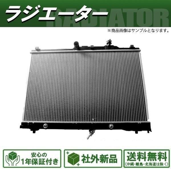YRV M201G M211G 16400-97407-000 社外新品 ラジエーター : MCLオート
