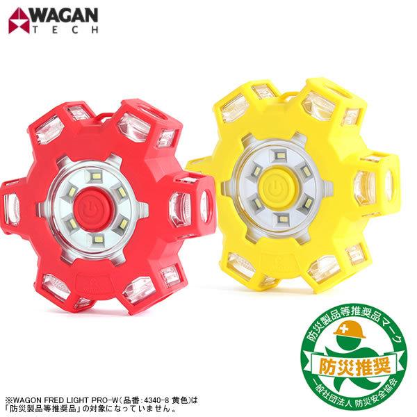 WAGAN tbhCgv gю LED p] U ً}