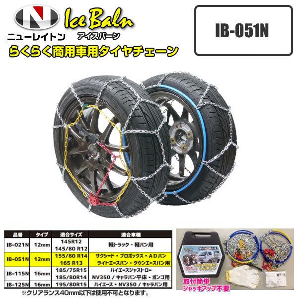 サクシード プロボックス AD タウンエース ライトエース 亀甲型 サクシード プロボックス AD タウンエース ライトエース 亀甲型