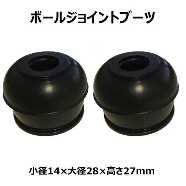 AZ-1 PG6SA 新品タイロッドエンドブーツ 左右 2個セット 国内メーカー