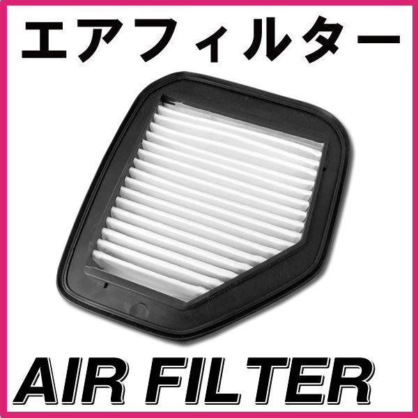 エアフィルター NV100 クリッパー クリッパーリオ DR17V DR17W 純正