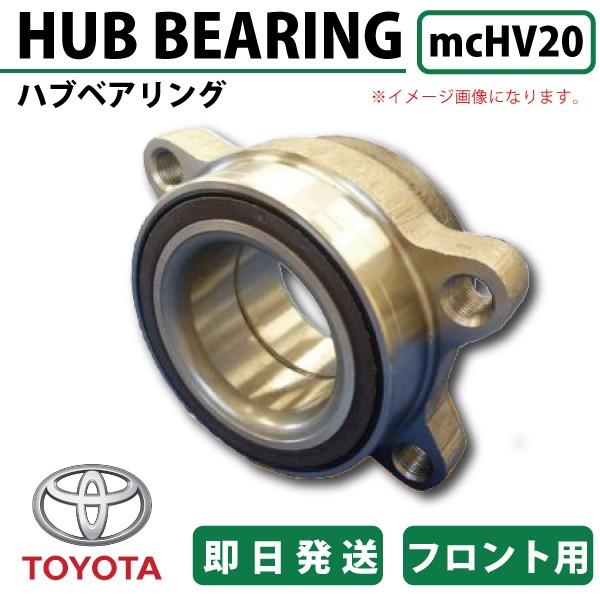 ハグベアー 8-97186398-1 1006051-P301 Idle Gear Shaft C 8971863981