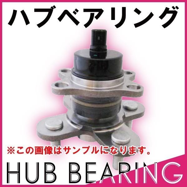 アクア NHP10 トヨタ リア ハブベアリング 1個 HV26 : MCLオート