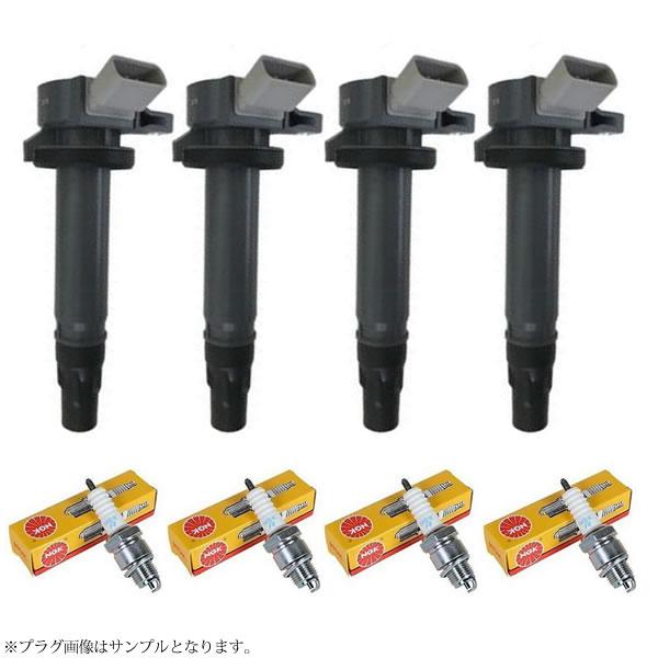 タウンエース ライトエース S402M 等に適合 ダイレクトイグニッションコイル(NGKプラグセット) 純正品番 19070-B1020  IC49【対象品】