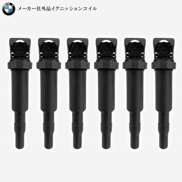 社外新品 ダイレクト イグニッションコイル BMW 6シリーズ E64 630i カブリオレ  6本セット 点火コイル IC69
