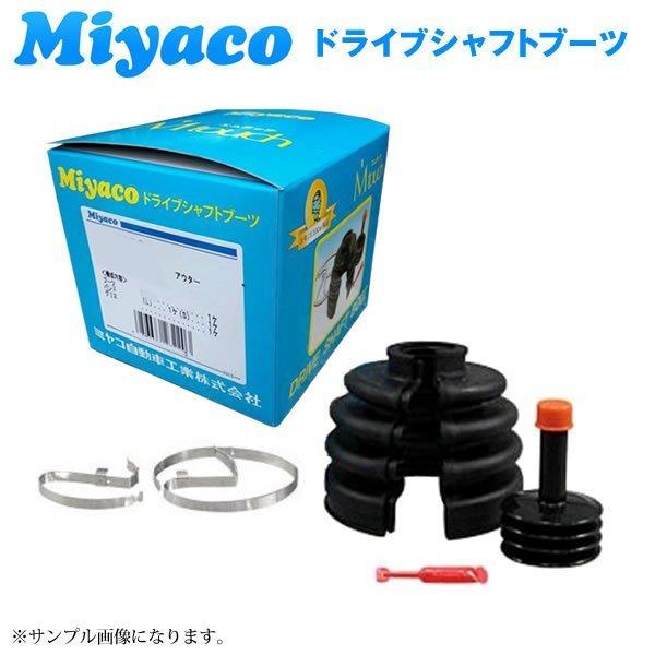☆分割ドライブシャフトブーツ☆N-BOX JF1 NA車用 アウターブーツ 外側 BAC-KE10R 新色追加 ☆分割ドライブシャフトブーツ☆N-BOX JF1 NA車用 アウターブーツ 外側 BAC-KE10R 新色追加