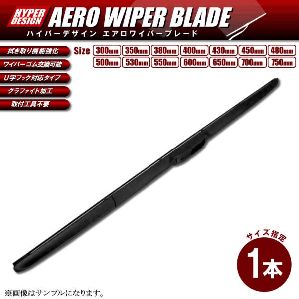 新入荷 NWB デザインワイパー グラファイトタイプ 400mm トヨタ エスティマ 助手席 左側用 D40 NWB デザインワイパー グラファイトタイプ 400mm トヨタ エスティマ 助手席 左側用 D40