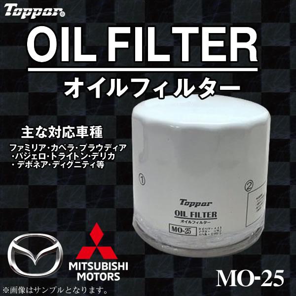 パジェロ V63/65/73/75/77/83/87/93/97/W オイルフィルター サイズ外径