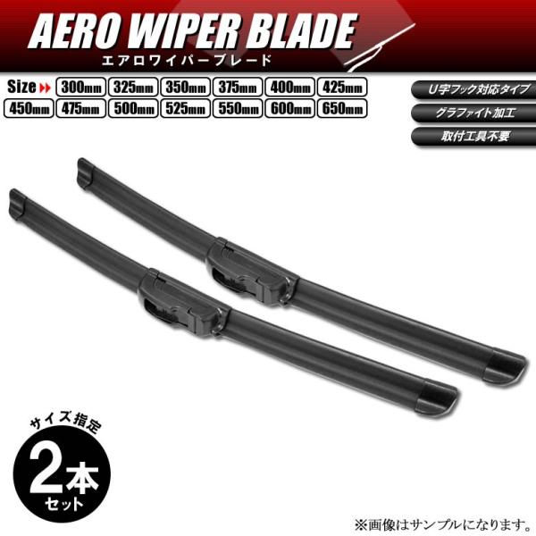 ワイパー スティングレー mh23s エアロの人気商品・通販・価格比較 - 価格.com ワイパー スティングレー mh23s エアロの人気商品・通販・価格比較 - 価格.com