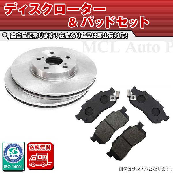 ホンダ フィットRS GE8 無限 純正ブレーキパッド フロント・リアセット