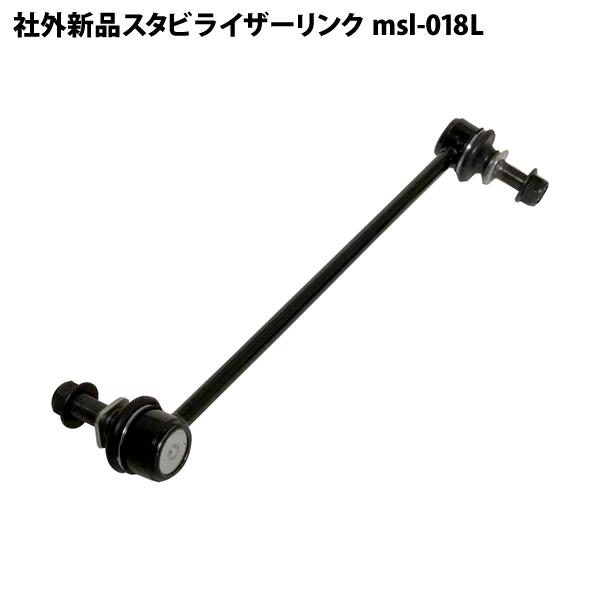 ムラーノ TZ51 TNZ51 PNZ51 社外新品 スタビライザーリンク スタビ