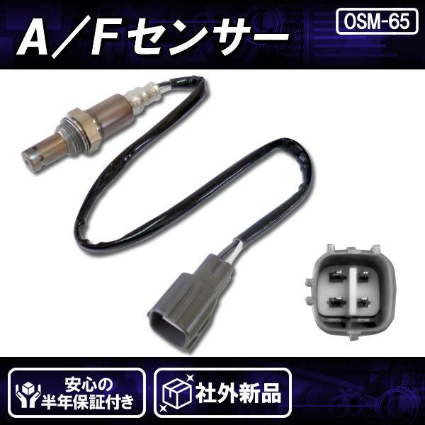 スロットルボディ　エアフローセンサー　イグニッションコイル　セット　トヨタ スロットルボディエアフローセンサーイグニッションコイルセット