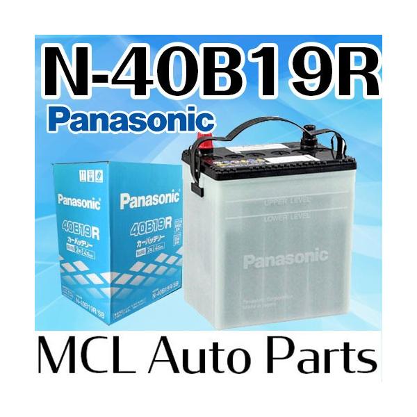 40b19l バッテリー 軽自動車 みんな探してる人気モノ 40b19l バッテリー 軽自動車 車 バイク