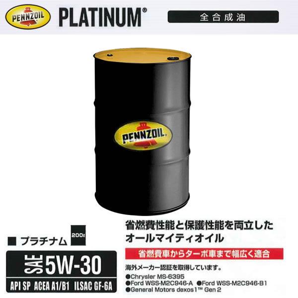 定価 エンジンオイル 08880-13103 SP 0W-16 20L トヨタ 純正