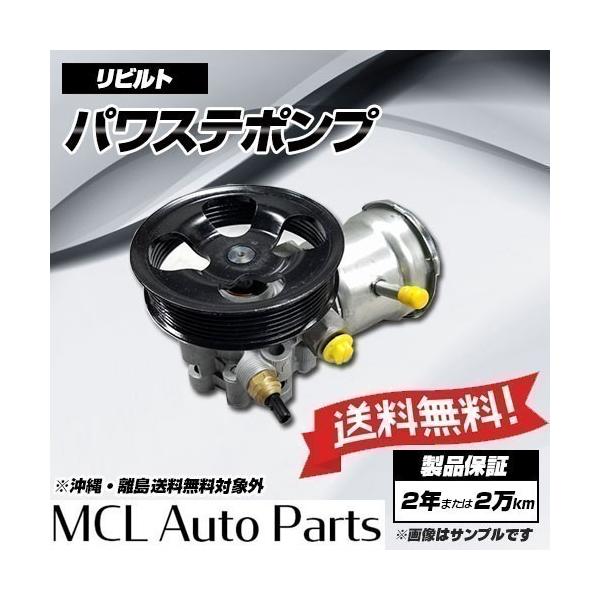 ◇ 日産旧車 L型エンジン パワステポンプ オーバーホール