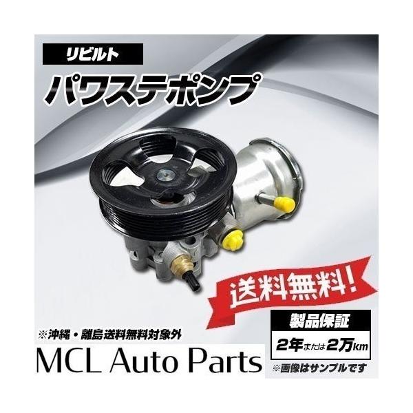 送料込み　未使用品　当時物　L型エンジン　パワステポンプ　49110-s6300 送料込み未使用品当時物L型エンジンパワステポンプ49110-s6300