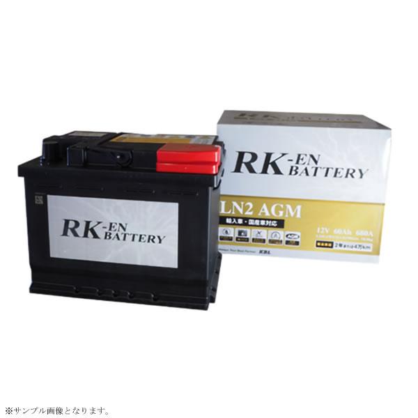 BMW X4 XW35M 輸入車 KBL製 RK-EN カーバッテリー 1個 保証2年 AGM LN5