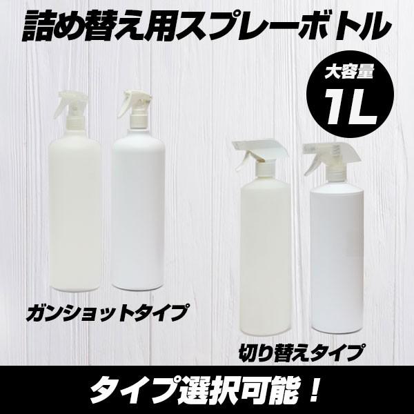 除菌 アルコール 詰め替え容器の人気商品 通販 価格比較 価格 Com