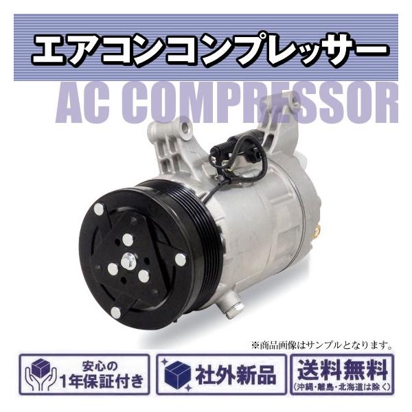 社外新品 エアコンコンプレッサー キャタピラー CATERPILLAR980