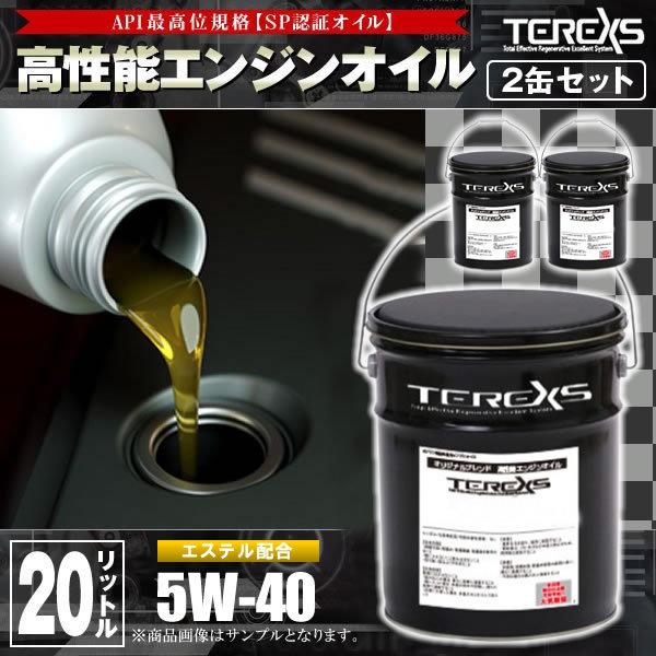 { TEREXS \ GWIC20L SYNESTER GXez 5W-40 SP GIII+EST 2ʃZbg