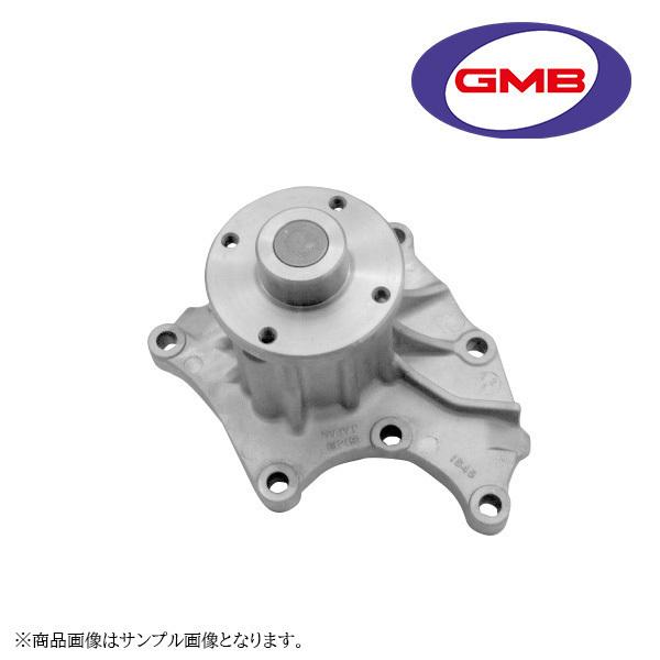 ウォーターポンプ エクシーガ YA4 YA5 フォレスター SH5 GWSU-24AM GMB