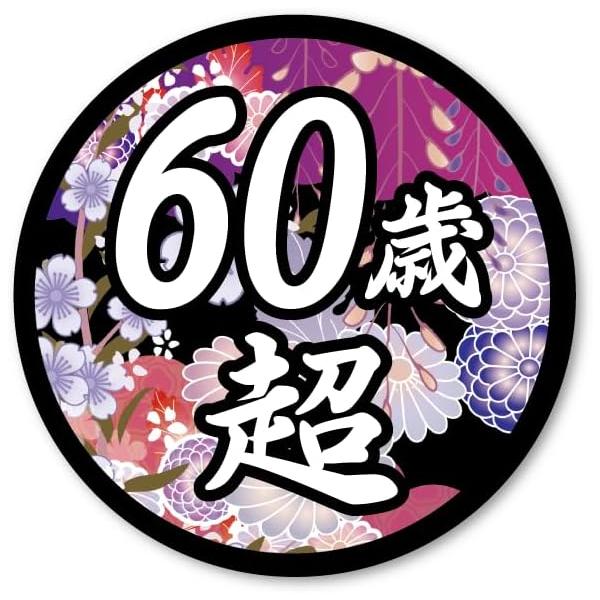 mcmanaic_deacar60ov1-4