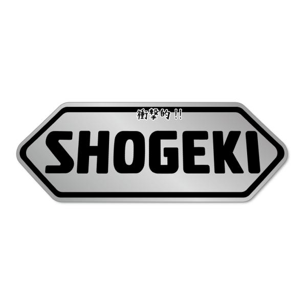 mcmanaic_deahelshogekis-1