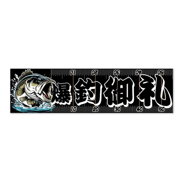 �y���i����/�󂠂�z�^�[�|�����u���ތ��v �ނ�p���W���[ 50cm�^�C�v �u���b�N �t�B�b�V���O���W���[ ���p ���i�摜