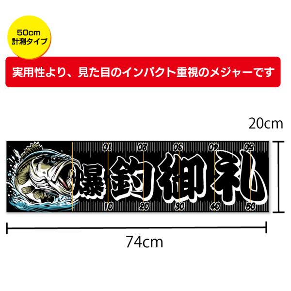 �y���i����/�󂠂�z�^�[�|�����u���ތ��v �ނ�p���W���[ 50cm�^�C�v �u���b�N �t�B�b�V���O���W���[ ���p ���i�摜1