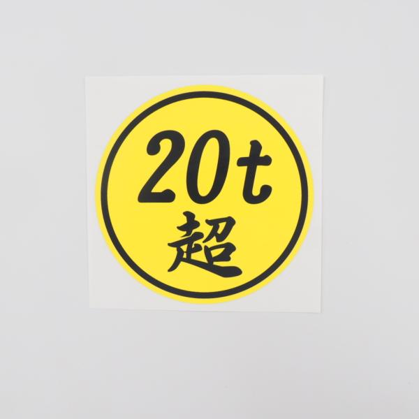 mcmanaic_decar20t8