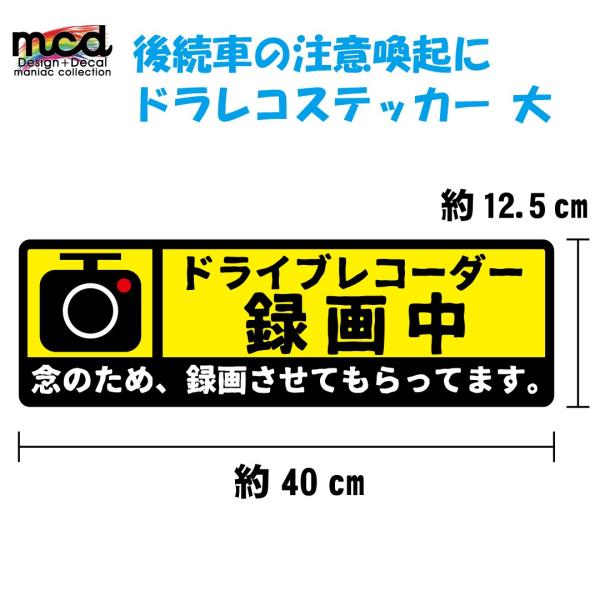 2t車用標準 写真の物だけです 取りに来る方限定 配送はしません mcmanaic_decarrokuga401