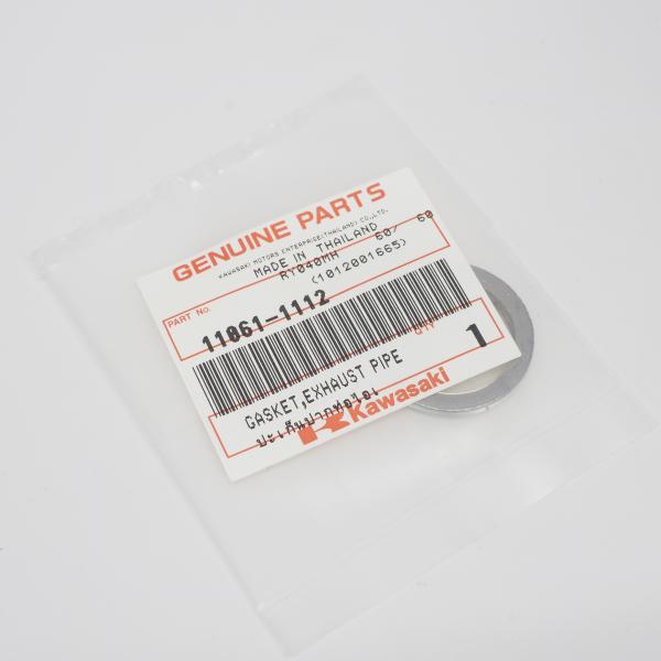 商品確認用 在庫限り カワサキ 純正 部品 エキゾーストパイプ ガスケット
