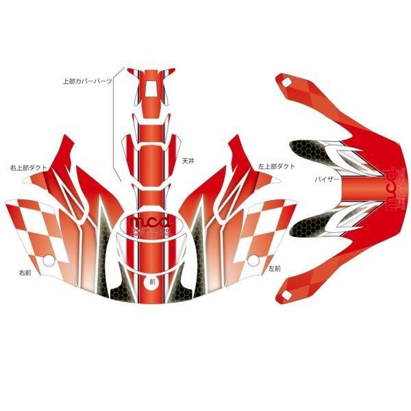 ARAIヘルメットV-CROSS4用 デカール TYPE-CF 赤系 保護にも