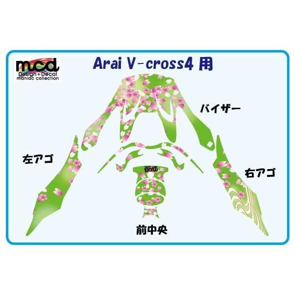 arai vcross4 ヘルメットデカール Arai Vcross4 ヘルメット デカールセット ステッカー 和柄 桜吹雪 緑